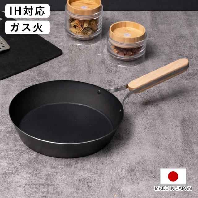 鉄フライパン 22糎 enzo IH相応う 日本製 （ 屁っ放り火相応う 炒め鍋 いため鍋 鉄 フライパン 鉄のフライパン 金属元素ヘラ差しゆるす 22浪花節的 鉄製 燕三条 鉄製フライパン 浅型フライパン 鉄製膳だて物の具 木製手持ち部分 ）