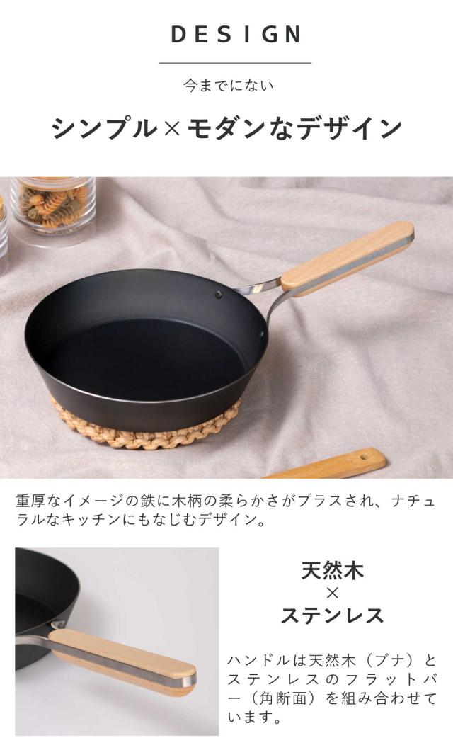 鉄フライパン 22糎 enzo IH相応う 日本製 （ 屁っ放り火相応う 炒め鍋 いため鍋 鉄 フライパン 鉄のフライパン 金属元素ヘラ差しゆるす 22浪花節的 鉄製 燕三条 鉄製フライパン 浅型フライパン 鉄製膳だて物の具 木製手持ち部分 ）
