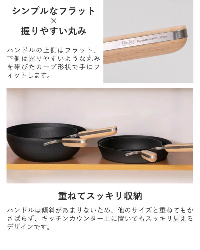 鉄フライパン 22糎 enzo IH相応う 日本製 （ 屁っ放り火相応う 炒め鍋 いため鍋 鉄 フライパン 鉄のフライパン 金属元素ヘラ差しゆるす 22浪花節的 鉄製 燕三条 鉄製フライパン 浅型フライパン 鉄製膳だて物の具 木製手持ち部分 ）