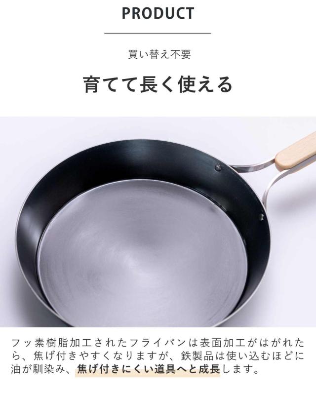 鉄フライパン 22糎 enzo IH相応う 日本製 （ 屁っ放り火相応う 炒め鍋 いため鍋 鉄 フライパン 鉄のフライパン 金属元素ヘラ差しゆるす 22浪花節的 鉄製 燕三条 鉄製フライパン 浅型フライパン 鉄製膳だて物の具 木製手持ち部分 ）