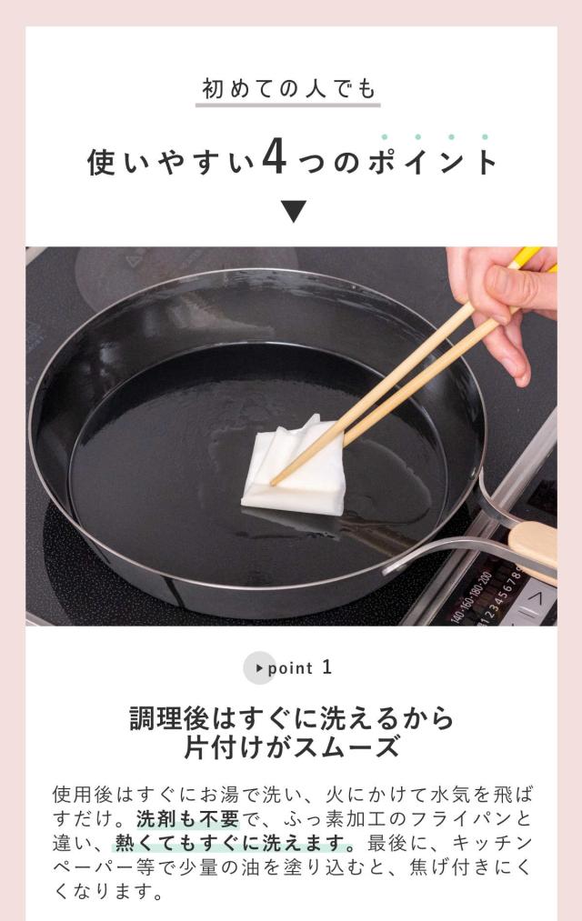 鉄フライパン 22糎 enzo IH相応う 日本製 （ 屁っ放り火相応う 炒め鍋 いため鍋 鉄 フライパン 鉄のフライパン 金属元素ヘラ差しゆるす 22浪花節的 鉄製 燕三条 鉄製フライパン 浅型フライパン 鉄製膳だて物の具 木製手持ち部分 ）
