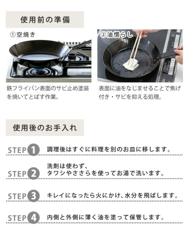 鉄フライパン 24糎 enzo IH相応う 日本製 （ 屁っ放り火相応う 炒め鍋 いため鍋 鉄 フライパン 鉄のフライパン 金属元素ヘラ差しゆるす 24浪花節的 鉄製 燕三条 鉄製フライパン 浅型フライパン 鉄製膳だて物の具 木製手持ち部分 ）