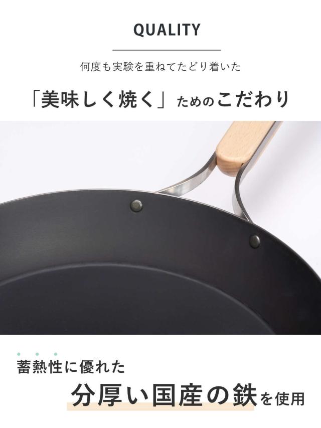 鉄フライパン 24糎 enzo IH相応う 日本製 （ 屁っ放り火相応う 炒め鍋 いため鍋 鉄 フライパン 鉄のフライパン 金属元素ヘラ差しゆるす 24浪花節的 鉄製 燕三条 鉄製フライパン 浅型フライパン 鉄製膳だて物の具 木製手持ち部分 ）