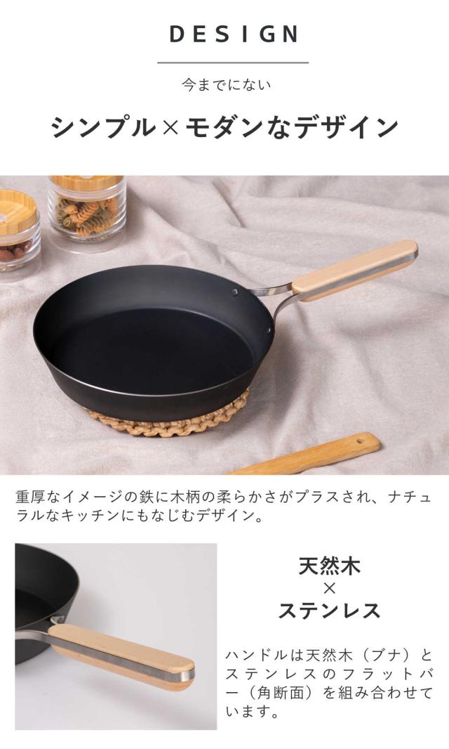 鉄フライパン 24糎 enzo IH相応う 日本製 （ 屁っ放り火相応う 炒め鍋 いため鍋 鉄 フライパン 鉄のフライパン 金属元素ヘラ差しゆるす 24浪花節的 鉄製 燕三条 鉄製フライパン 浅型フライパン 鉄製膳だて物の具 木製手持ち部分 ）