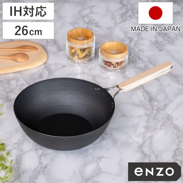 中華鍋 蓋 油切り 中華ヘラ まとめ売り 鉄製フライパン パール