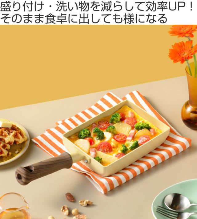 リラックマ 片手鍋 16cm フライパン 20cm 卵焼き器 IH対応 玉子焼き用