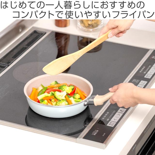 フライパン 18cm 深型 IH対応 ミディーズ いため鍋 ガス火対応 ミニフライパン ふっ素加工 軽い 18センチ フッ素加工 フッ素コーティング アルミ製 金属ヘラOK 軽量 可愛い おしゃれ の通販は - お弁当グッズのカラフルBOX au PAY マーケット