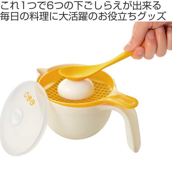 ボール たまごしらえボール キッチンアシスト 卵 玉子 食洗機対応 電子レンジ対応 ボウル 目盛り付き 注ぎ口付き 片手 片口 ゆで卵 ゆの通販はau Pay マーケット インテリアパレット