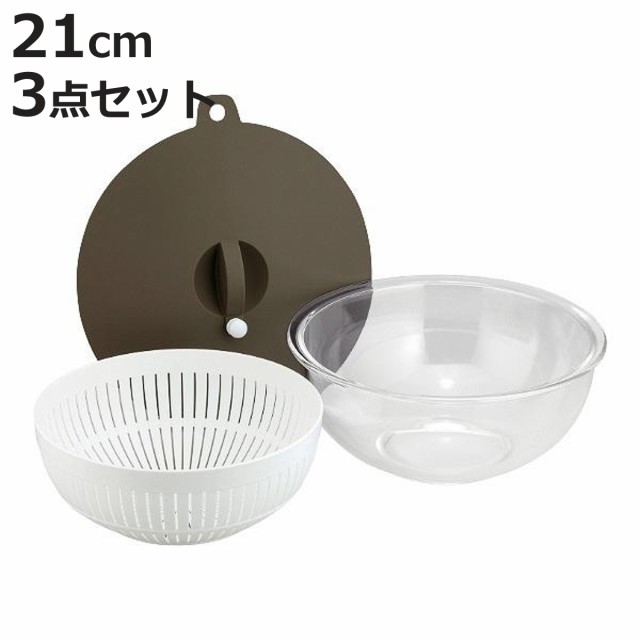 2025年最新入荷 ボウル 電子レンジ対応 耐熱ガラス 蓋付き 3点セット 21cm 鍋・フライパン