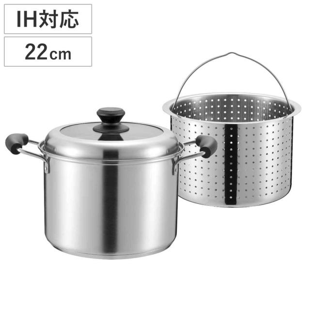 パスタポット 22cm IH対応 ローザ— アルミ圧着三層底 両手鍋 （ ガス火 IH 対応 深型鍋 パスタ用鍋 フタ付き 中かご付き 22センチ 調理鍋 寸胴鍋 湯切り鍋 シチューポット 調理器具 調理用品 ）の通販は 5,380円