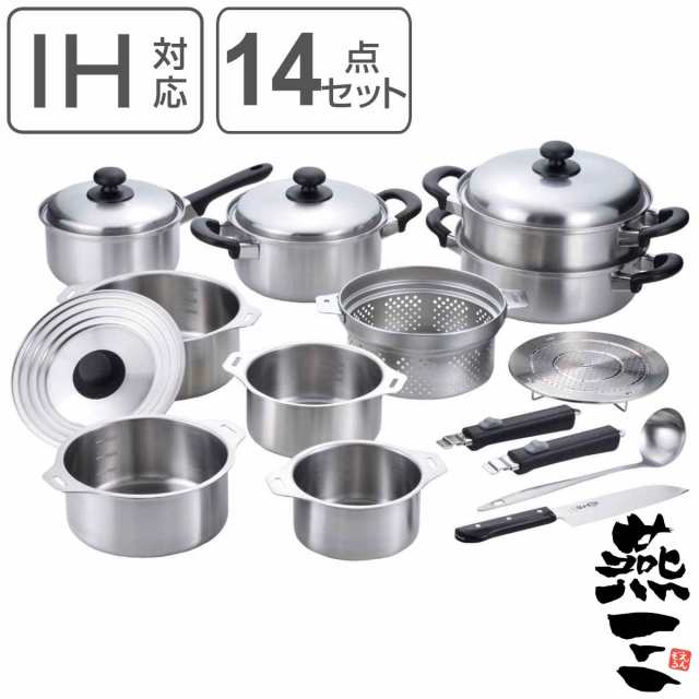 調理器具 14点セット 燕三 IHキッチンセットC 着脱ハンドル 日本製 （ IH対応 ガス火対応 新生活 キッチンセット 片手鍋 両手鍋 三徳包丁