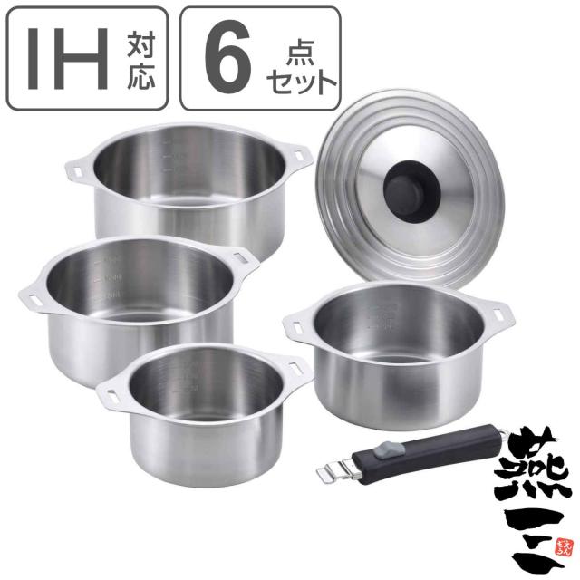 鍋6点セット IH対応 蓋付き 着脱式ハンドル付き 燕三 日本製 （ ガス火対応 6点セット 片手鍋 両手鍋 兼用蓋 取っ手が取れる 燕三条 14cm 16cm 18cm 20cm ステンレス製 鍋セット ハンドル付き ふた付き 新生活準備 ）の通販は
