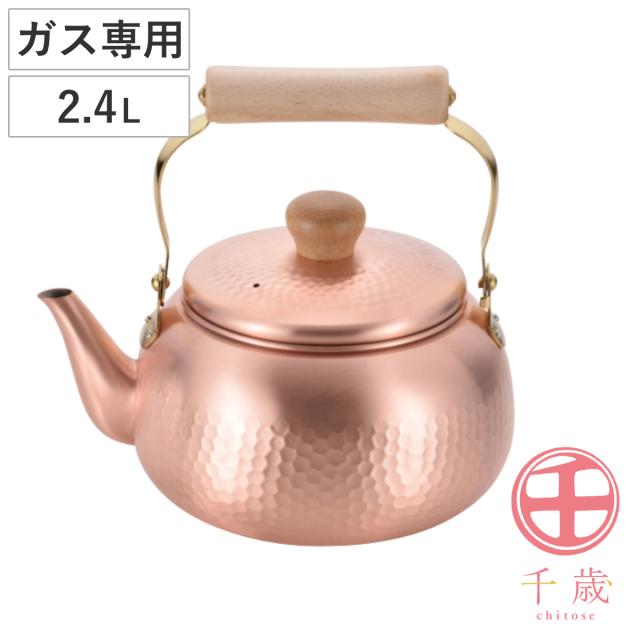 COPPER100 昭和レトロ　銅製ケトル　ケットル　やかん　２Ｌ COPPER100HOMEWARE 昭和レトロ 銅製ケトル 2L - メルカリ