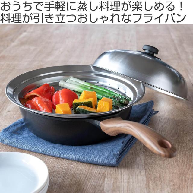 フライパン 24糎 IH相応う 深型 両口 蒸し台付き添い人 N音の高低 エヌトーン （ 屁っ放り火相応う 炒め鍋 いため鍋 金属元素ヘラ差しゆるす ふっ素産業 フッ素産業 他愛もない 24浪花節的 深型フライパン 蒸し器 仕かける フライパン ih相応う フライパン仕かける）