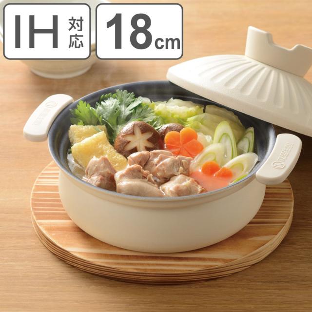 卓上鍋 18cm IH対応 みのり丈膳 軽くて丈夫なお鍋 （ ガス火対応 ふっ素加工 軽い ふきこぼれにくい 両手鍋 蓋付き 18センチ 鍋 卓上なべ ハンドルカバー付き 1人用 2人用 季節鍋 フッ素加工 アルミ製 軽量 丈夫 ）