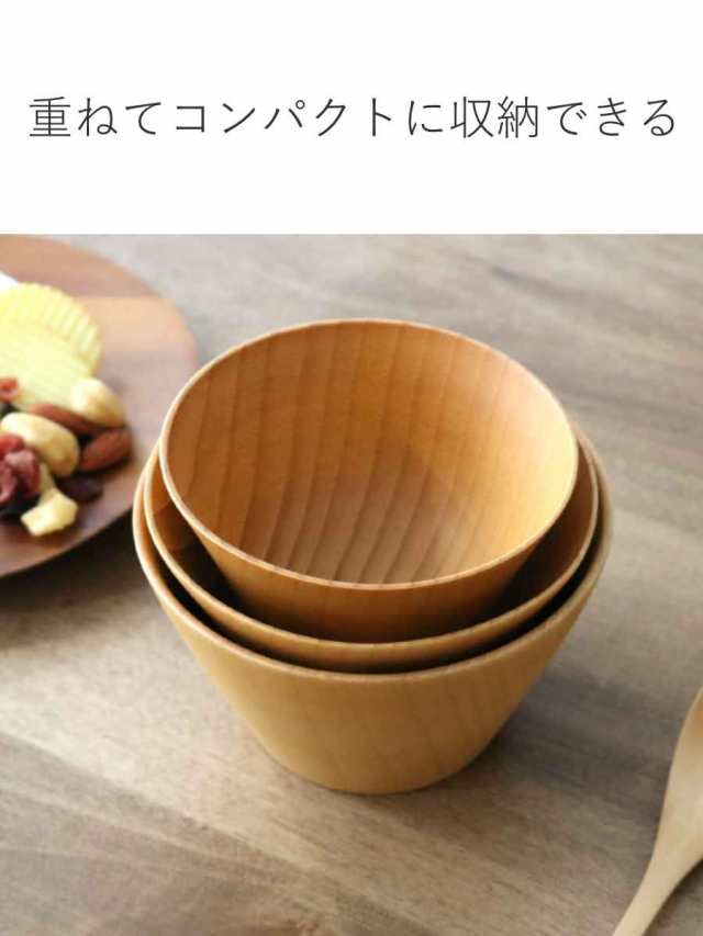 ウッドボウル 木製 440ml L 木目 ボウル 天然木 食器 ナチュラル