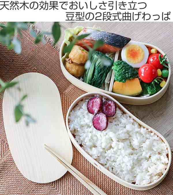 楽天市場】【全品ポイント5倍 7日10時まで】 お弁当箱 曲げ