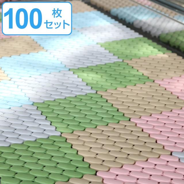 スノコ ジョイント 15×15×1.3cm 水切りユニット 抗菌システムスノコ 素足用 100枚セット （ ジョイントマット すのこ 15cm マット ベランダ パネル バルコニー エクステリア ガーデニング インテリア 床材 日本製 ）の通販は