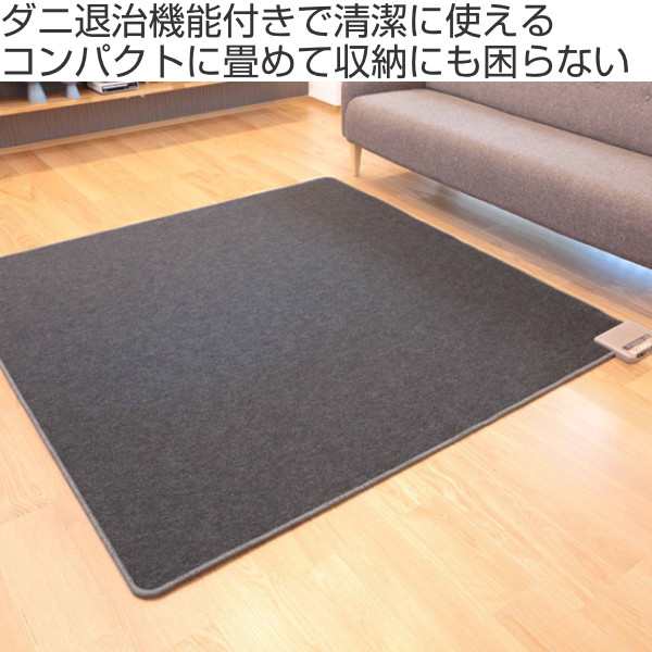 ホットカーペット 電気カーペット 3畳 本体 日本製 195×235cm （ 床暖房カーペット 暖房機器 暖房 電気マット 畳める コンパクト 収納  の通販はau PAY マーケット - リビングート