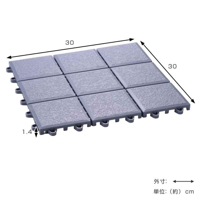 タイル風 ジョイント システムエコタイル 30×30cm 30枚セット （ ジョイントタイル 樹脂 ジョイントマット マット 30cm 30枚 ジョイント式タイル ベランダ パネル バルコニー 配線 タイル風マット ）_3