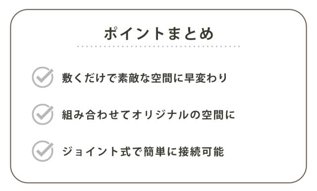 タイル風 ジョイント システムエコタイル 30×30cm 30枚セット （ ジョイントタイル 樹脂 ジョイントマット マット 30cm 30枚 ジョイント式タイル ベランダ パネル バルコニー 配線 タイル風マット ）_4