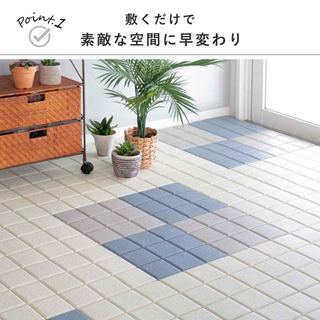 タイル風 ジョイント システムエコタイル 30×30cm 30枚セット （ ジョイントタイル 樹脂 ジョイントマット マット 30cm 30枚 ジョイント式タイル ベランダ パネル バルコニー 配線 タイル風マット ）_5