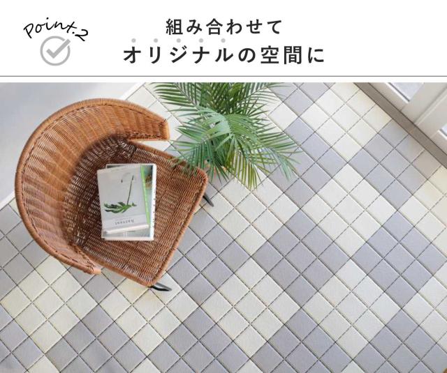 タイル風 ジョイント システムエコタイル 30×30cm 30枚セット （ ジョイントタイル 樹脂 ジョイントマット マット 30cm 30枚 ジョイント式タイル ベランダ パネル バルコニー 配線 タイル風マット ）_6