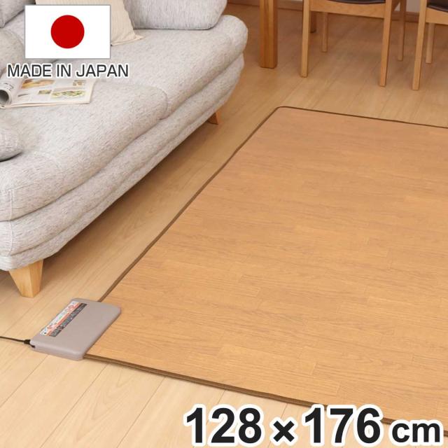 ホットカーペット 電気カーペット木目フローリングタイプ1.5畳本体 （ 木目 日本製 1.5畳 ラグ カーペット リビング 176×128 暖房器具 電気 ホットマット 電気座布団 温座布団 あったかグッズ 寒さ対策 電気マット 温度調節 ）