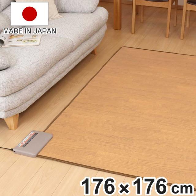 ホットカーペット 電気カーペット木目フローリングタイプ2畳本体 （ 木目 日本製 2畳 ラグ カーペット リビング 175×175 暖房器具 電気 ホットマット 電気座布団 温座布団 あったかグッズ 寒さ対策 電気マット スライド式 温度調節 ）