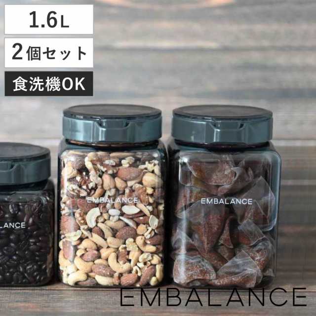 EMBALANCE 保存容器 1.6L プッシュアップコンテナ 2個セット （ エンバランス プラスチック 食洗機対応 冷蔵 密閉 鮮度保持 1600ml 日本製 BPAフリー UVカット キャニスター コンテナ 調味料 ワンタッチ シンク下 引き出し おしゃれ ）の通販は