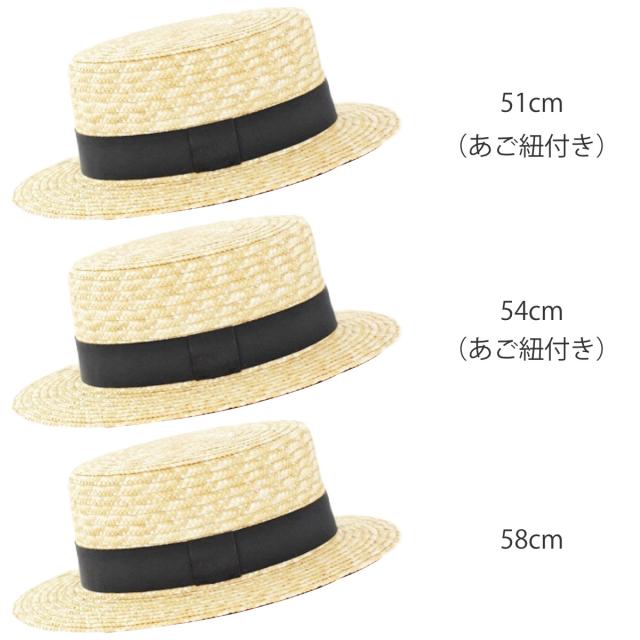 帽子 カンカン帽 WILLYS Canotier フランス製 51cm 54cm 58cm