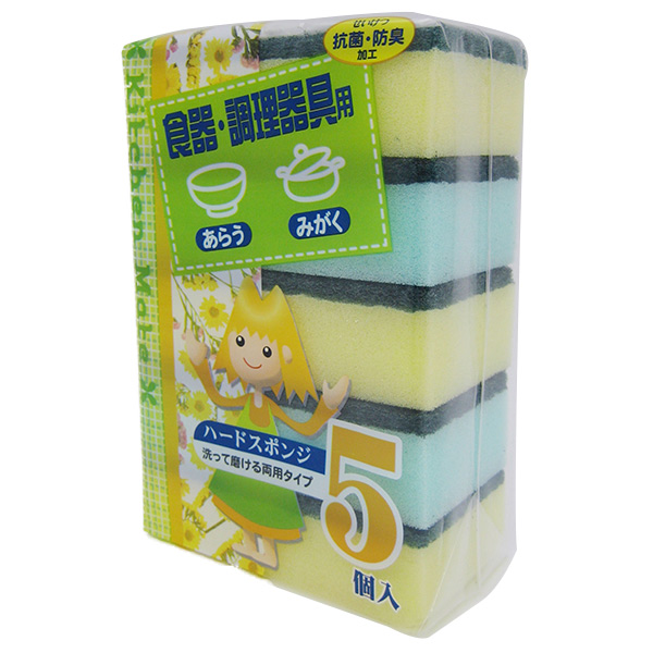 キッチンスポンジ キッチンメイト 5個入り ハードスポンジ スポンジ 食器洗い 台所用スポンジ 食器洗い用スポンジ ハード お掃除 キッの通販はau Pay マーケット お弁当グッズのカラフルbox