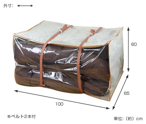 布団収納袋 幅100 奥行65 高さ60cm 大型布団袋 モネ ベルト付き布団袋 透明窓付き 収納袋 収納 ふとん収納袋 布団収納ケース の通販はau Pay マーケット お弁当グッズのカラフルbox