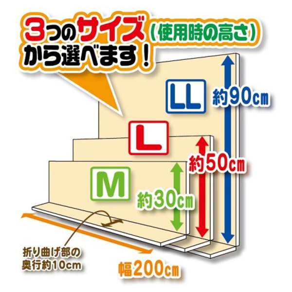 冷気対策 窓 冷気シャットパネル 幅200×高さ40cm リーフ （ 冷気 寒さ 対策 防寒 パネル ボード 省エネ 幅200cm 高さ40cm 風  遮断 グッの通販はau PAY マーケット - お弁当グッズのカラフルBOX