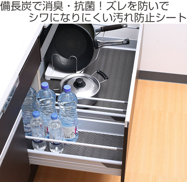 備長炭 システムキッチンの汚れを防ぐシート 35cm 防汚シート キッチン用品 キッチン雑貨 汚れ防止マット 消臭加工 抗菌加工 防汚加工の通販はau Pay マーケット リビングート