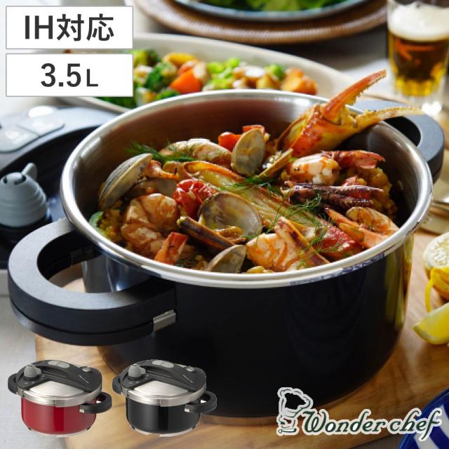 Wonder Chef 電気圧力鍋 セラミックコーティング 新商品 | 株式会社