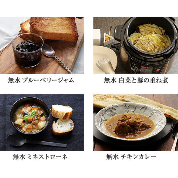 ワンダーシェフ 電気圧力鍋 8L 楽ポンプロ 業務用 マイコン電気圧力鍋8L 100Vコンセント対応 圧力鍋 （ wonderchef 電気式圧力鍋 圧力式電気鍋 圧力なべ 8リットル 調理家電 電気調理器 家電 炊飯 電気鍋 鍋 Wonder chef ）_6