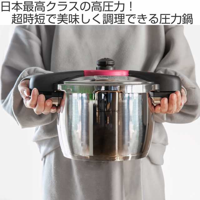 特価 圧力鍋 5.5L IH対応 魔法のクイック料理 カレーレシピセット ワンダーシェフ wonderchef （ ガス火対応 両手鍋 圧力なべ  5.5リットル 圧力切替式 6合炊き 4〜5人 炊飯 ステンレス レシピ本付き ）｜au PAY マーケット