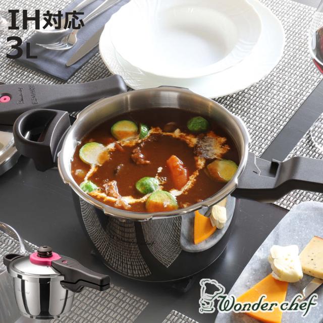 ワンダーシェフ(Wonder chef) NMDA10 両手圧力鍋 10L 【公式通販】