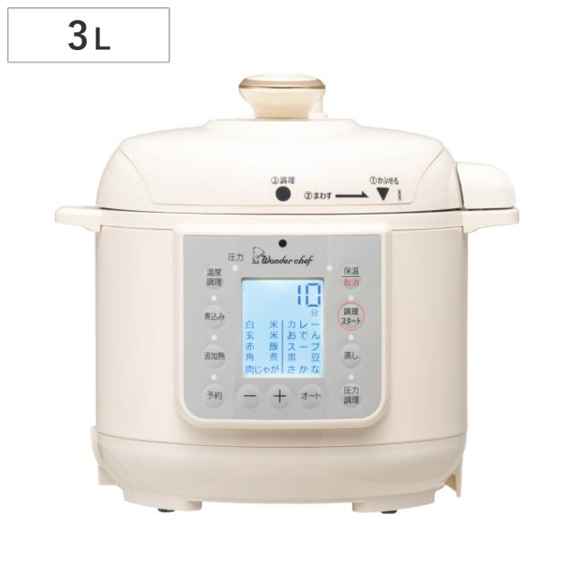電気圧力鍋 3L マイコン 楽ポン ヌージュ ワンダーシェフ （ Wonderchef 圧力鍋 圧力式電気鍋 電気式圧力鍋 レシピ付き 圧力なべ 電気 圧力調理 調理家電 炊飯 白米 玄米 煮込み 温め直し 低温調理 保温 追加熱 ）の通販は