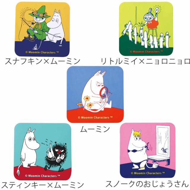 ムーミン　コースター立て 6416114971770-01_300x.jpg?v=
