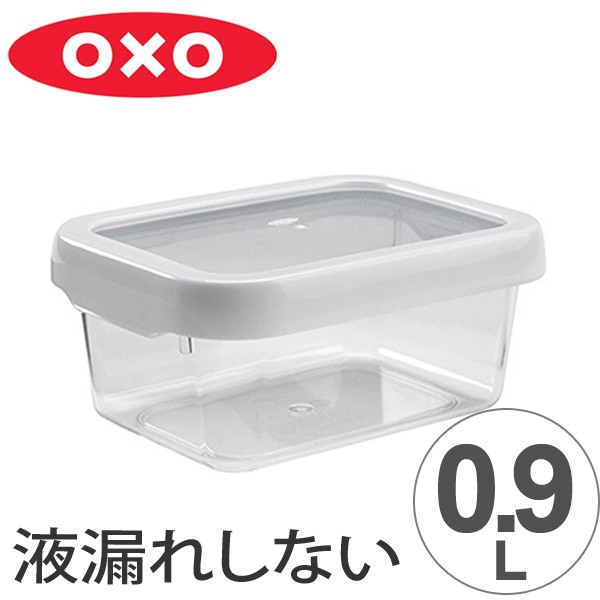 大放出セール oxo ロックトップコンテナ ecousarecycling.com