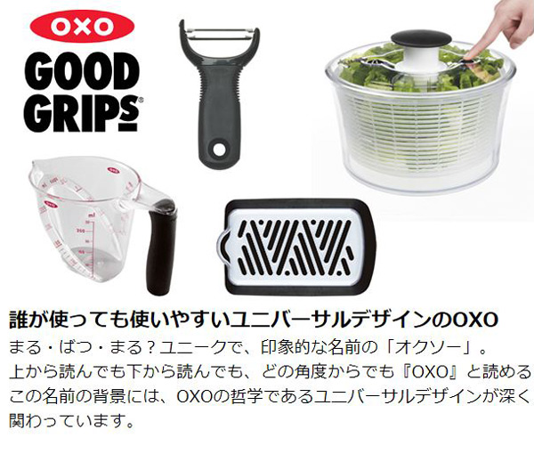 最大1000円offクーポン配布中 Oxo オクソー チョッパー 手動 みじん切り器 スプーン付き ベジタブルチョッパー フードチョッの通販はau Pay マーケット お弁当グッズのカラフルbox