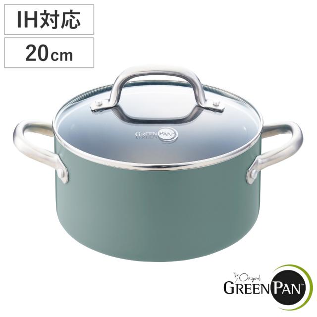 両手鍋 20cm IH対応 グリーンパン GREEN PAN MAY FLOWER メイフラワー キャセロール （ ガス火対応 両手なべ 調理鍋 20センチ セラミックコーティング 蓋付き ガラス蓋付き 鍋 なべ 調理器具 おしゃれ ）の通販は