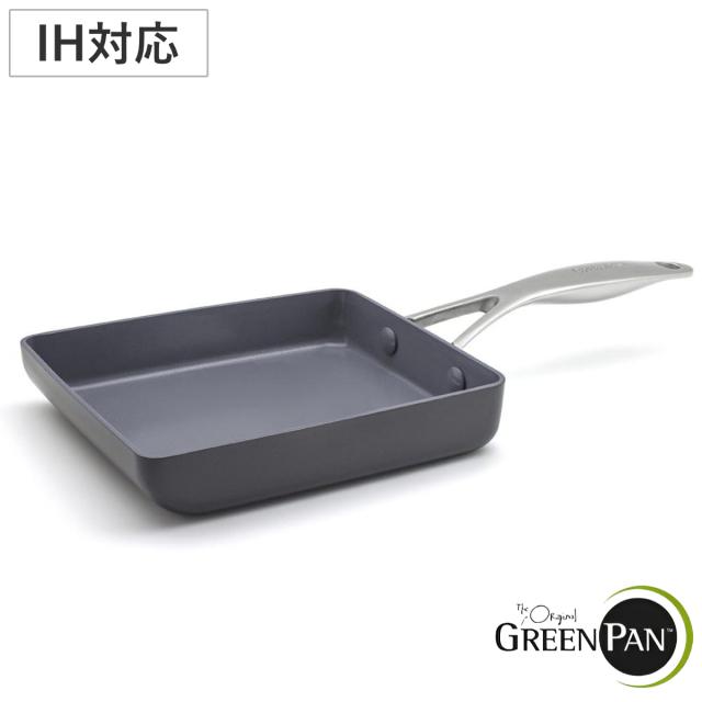 GREEN PAN 卵焼き器 IH対応 ヴェニスプロ （ ガス火対応 グリーンパン 玉子焼き器 玉子焼きフライパン エッグパン フライパン 朝食 弁当作り 卵焼き 玉子焼き 時短調理 軽い アルミ製 フライパン ih対応）