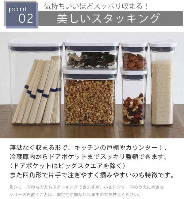 OXO オクソー ポップコンテナ2 スモールスクエア ミニ 0.4L （ 保存容器 密閉 ステンレス プラスチック 密閉容器 密閉保存容器  プラスチ｜au PAY マーケット