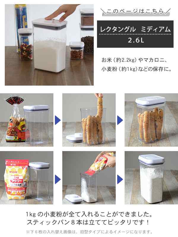 627円 新商品 ポップコンテナ レクタングル ショート 縦16cm×横11cm×高さ16cm 保存容器 プラスチック 密閉 キャニスター キッチン 密封 台所収納 OXO オクソー 627円 新商品 ポップコンテナ レクタングル ショート 縦16cm×横11cm×高さ16cm 保存容器 プラスチック 密閉 キャニスター キッチン 密封 台所収納 OXO オクソー