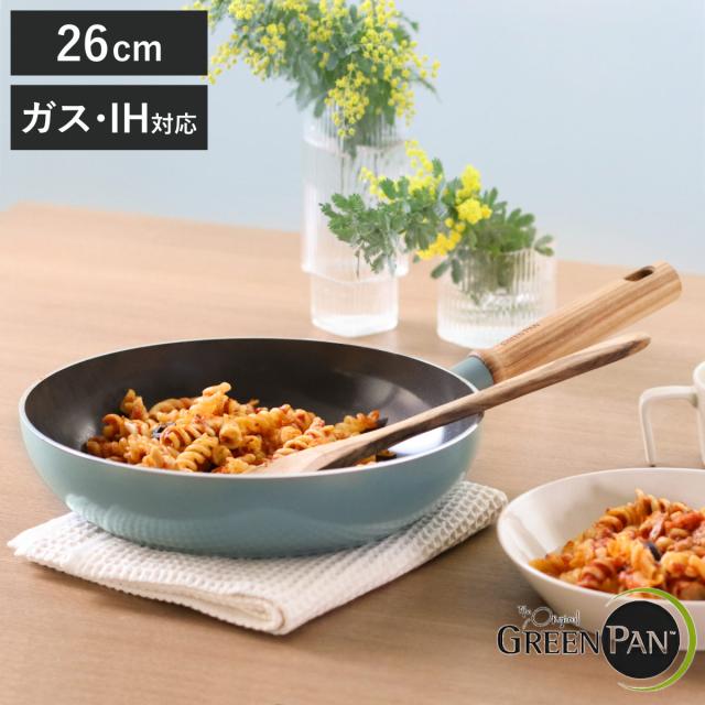 GREEN PAN フライパン 26cm IH対応 MAY FLOWER メイフラワー （ ガス火対応 浅型フライパン 炒め鍋 26センチ いため鍋 セラミックコーティング 調理器具 おしゃれ フライパン 26cm フライパン ih対応  26cm）の通販は