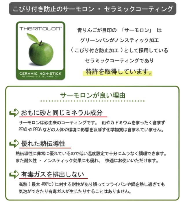 GREEN PAN フライパン 20糎 IH相応う ストゥディオ （ 緑であること食麺麭 STUDIO 屁っ放り火相応う 食洗機相応う 炒め鍋 いため鍋 陶器産業 他愛もない 20浪花節的 軽銀製 マグニート産業 フライパン ih相応う 20糎 フライパン 20糎）