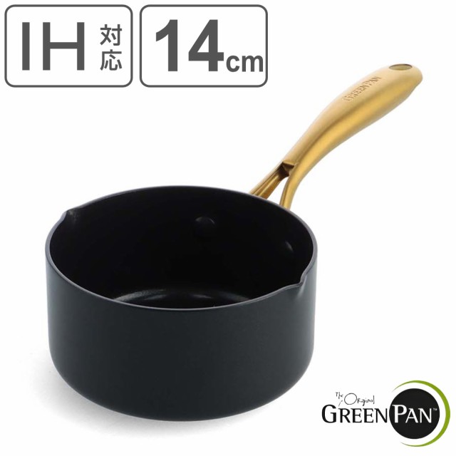 GREEN PAN ミルクパン 14cm IH対応 ストゥディオ （ グリーンパン STUDIO ガス火対応 食洗機対応 ソースパン 片手鍋 小鍋 両口鍋 小ぶり